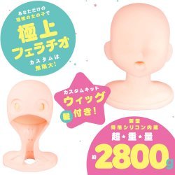 EXE - Magic Face 自定