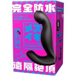 EXE - 完全防水 遠端絕頂 前列腺按摩器 EXE - 完全防水 遠端絕頂 前列腺按摩器