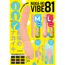 EXE - 81 頻轉震屈曲仿真陽具 EXE - 81 頻轉震屈曲仿真陽具