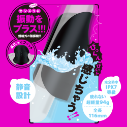 EXE - 完全防水 終極打飛機震動器 EXE - 完全防水 終極打飛機震動器