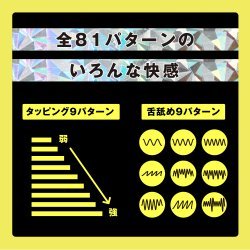 EXE - 完全防水 雙頭龍 陰蒂舔舔和G點拍打震動器