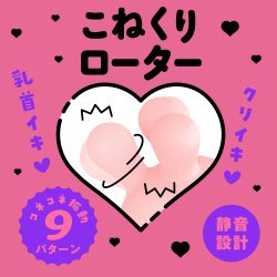 EXE - 完全防水 前戲革命 扭扭震動器 EXE - 完全防水 前戲革命 扭扭震動器