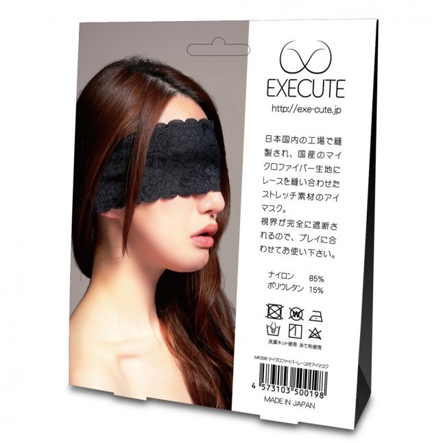 EXE CUTE - MK008 舒適蕾絲眼罩