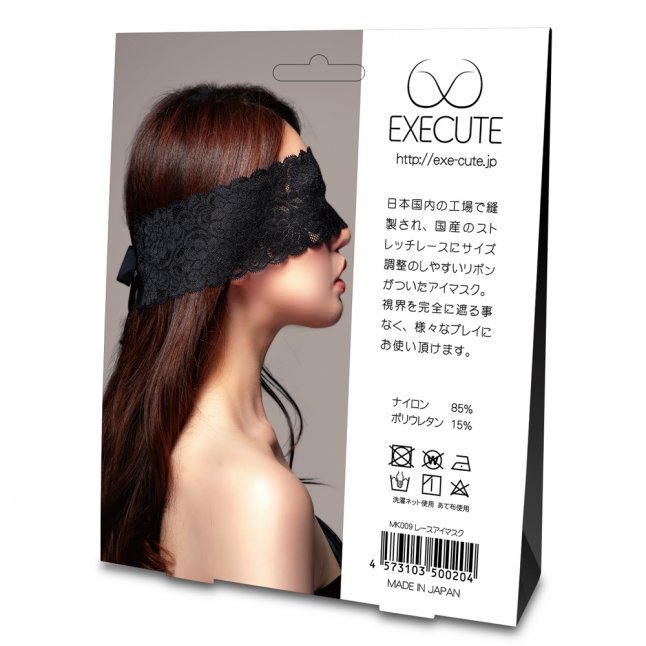 EXE CUTE - MK009 蕾絲眼罩