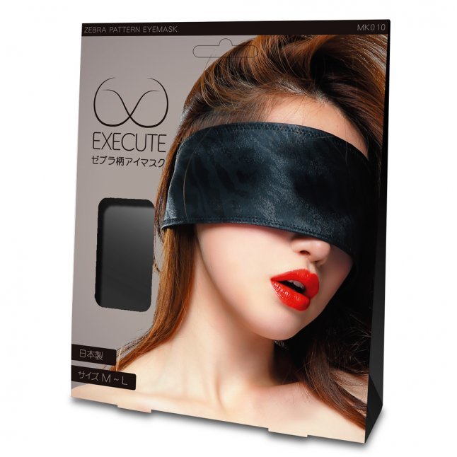 EXE CUTE - MK010 斑馬圖紋眼罩