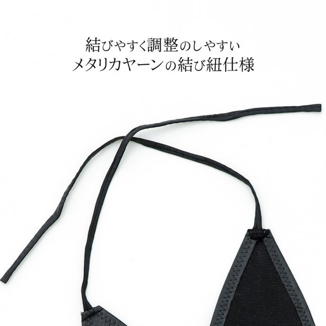 EXE CUTE - MK010 斑馬圖紋眼罩