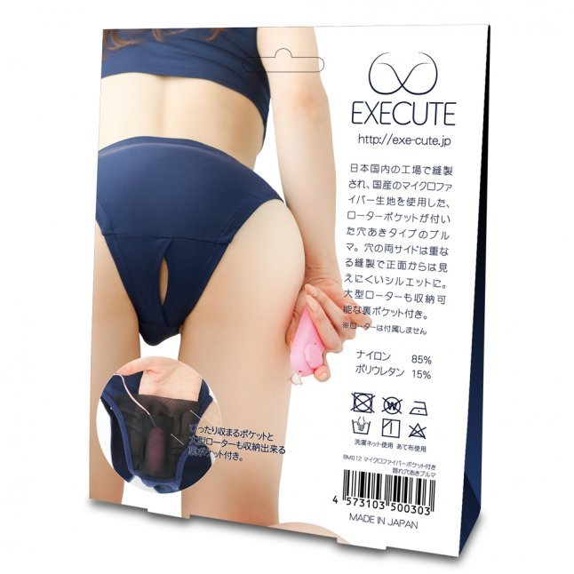 EXE CUTE - BM012 震蛋專用開檔短褲
