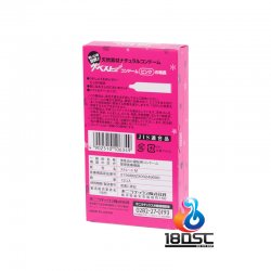 日本不二 - The Best 優質 (日本版)