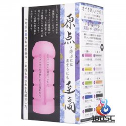 Hot Powers - 名器之原點 (無邪気 -むじゃき- スタンダード)