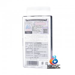 JEX - 魅力蝴蝶 真貼身 (日本版)