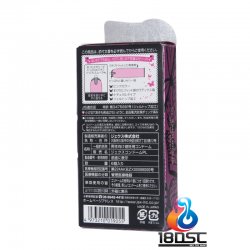 JEX - 魅力蝴蝶發熱型 (日本版)