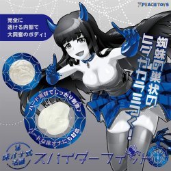 KIYO - 床置式名器 -蛛網- 硬版 (スパイダーフィット)