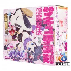 Kiteru - 半熟淫魔外傳 淫魔忍法手裏劍 (半熟サキュバス外伝 淫魔忍法サキュ手裏剣)