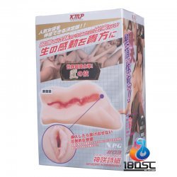 KMP - 完全名器 #03 神咲詩織