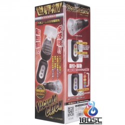 Kiss Me Love - Vacuum Catch 電動吸啜震動飛機杯