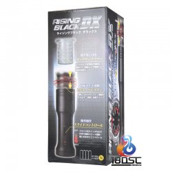 Kiss Me Love - Rising Black 黑魂DX