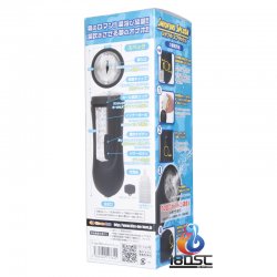 Kiss Me Love - Shiofuki Splush 電動潮吹飛機杯