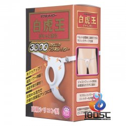 Kiss Me Love - 白虎王 磁力助勃持久穿戴環 Kiss Me Love - 白虎王 磁力助勃持久穿戴環
