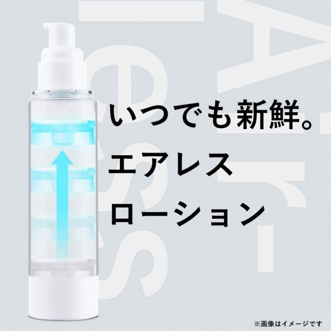 MEN'S MAX - Airless 高品質潤滑油 100ml