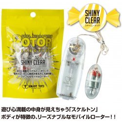 Enjoy Toys - 原始有線震蛋 Enjoy Toys - 原始有線震蛋
