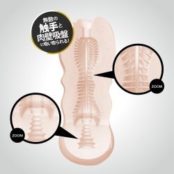 MEN'S MAX - Feel EVE +Wetch 柔軟肉刺 MEN'S MAX - Feel EVE +Wetch 柔軟肉刺