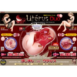 Magic Eyes - 極彩名器 Uterus Duo 小紅帽的雙子宮 (極彩 ウテルス デュオ)