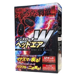 Magic Eyes - 男士龜頭雙震動器 Magic Eyes - 男士龜頭雙震動器