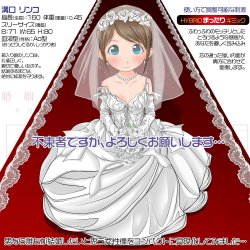 Magic Eyes - 純潔注意 婚紗蘿莉子 (すじまんくぱぁ ろりんこ) Magic Eyes - 純潔注意 婚紗蘿莉子 (すじまんくぱぁ ろりんこ)