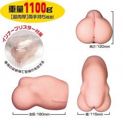 Magic Eyes - 迷宮少女 (オンナノコのダンジョン) Magic Eyes - 迷宮少女 (オンナノコのダンジョン)