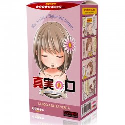 Magic Eyes - 真實之口 mini (真実の口 おちょぼ口 mini) 