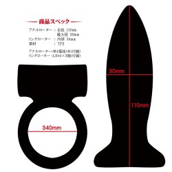 Magic Eyes - Anal Anchor 両成敗 TYPE-B Magic Eyes - Anal Anchor 両成敗 TYPE-B