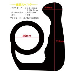 Magic Eyes - Anal Anchor 両成敗 TYPE-P Magic Eyes - Anal Anchor 両成敗 TYPE-P