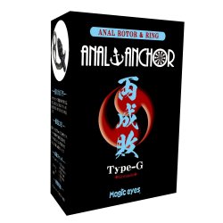 Magic Eyes - Anal Anchor 両成敗 TYPE-G Magic Eyes - Anal Anchor 両成敗 TYPE-G
