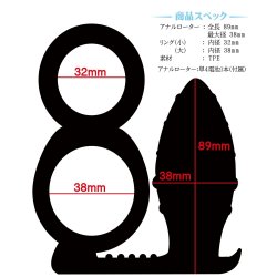 Magic Eyes - Anal Anchor 両成敗 TYPE-G Magic Eyes - Anal Anchor 両成敗 TYPE-G