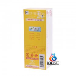 MEN'S MAX - Feel 2 柔軟 MEN'S MAX - Feel 2 柔軟