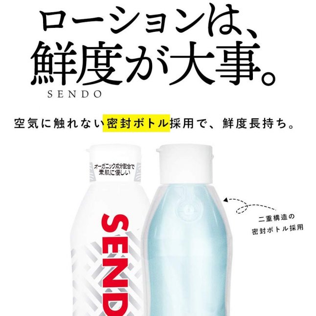 MEN'S MAX - Sendo 戀人專用水性潤滑油 360ml