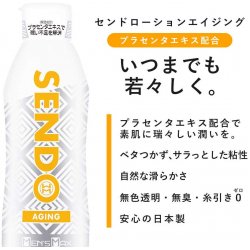 MEN'S MAX - Sendo 防敏感中黏潤滑油 360ml MEN'S MAX - Sendo 防敏感中黏潤滑油 360ml