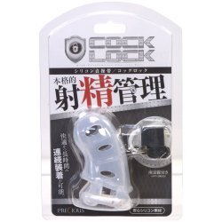NPG - Cock Lock 矽膠貞操扣 NPG - Cock Lock 矽膠貞操扣