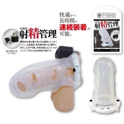 NPG - Cock Lock 矽膠貞操扣 NPG - Cock Lock 矽膠貞操扣