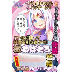 Kiteru - 無能守護者 Zero White LV0 獨角獸 (ユニコーン スロオナふわとろスパイラル)