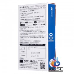 Okamoto - 岡本 0.01 超潤滑油裝 (日本版) 3片裝