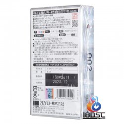 Okamoto - 岡本 0.02 三色版 (日本版)