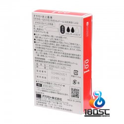 Okamoto - 岡本 0.01 (日本版) 3片裝