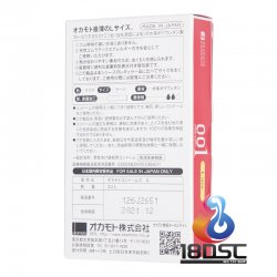 Okamoto - 岡本 0.01 大碼 (日本版) 一盒3片裝