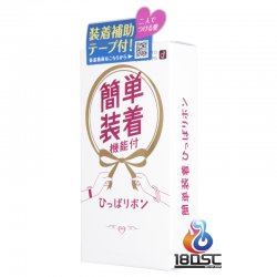 Okamoto - 岡本簡單裝著安全套 (日本版)