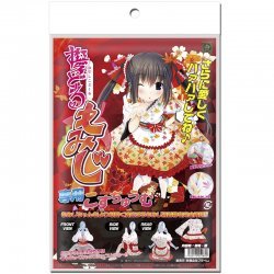 Prime - 紅葉和服套裝