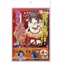 Prime - 紅葉專用假髮