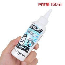 Rends - Ona 自慰器專用清潔液 150ml
