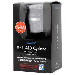 Rends - R-1 A10 旋風 旋轉電動飛機杯 Rends - R-1 A10 旋風 旋轉電動飛機杯