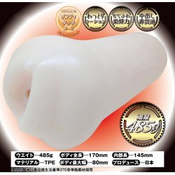 Ride Japan - 柔強激! 瘋狂曲折Party (ふわもちクランクパーティー)